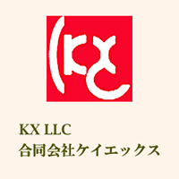 合同会社ケイエックス